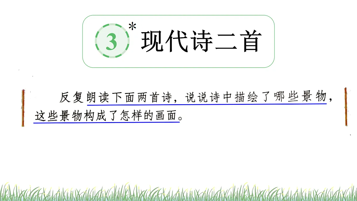 18614302第5页