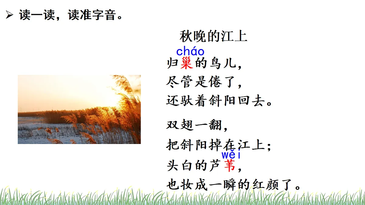 18614302第6页