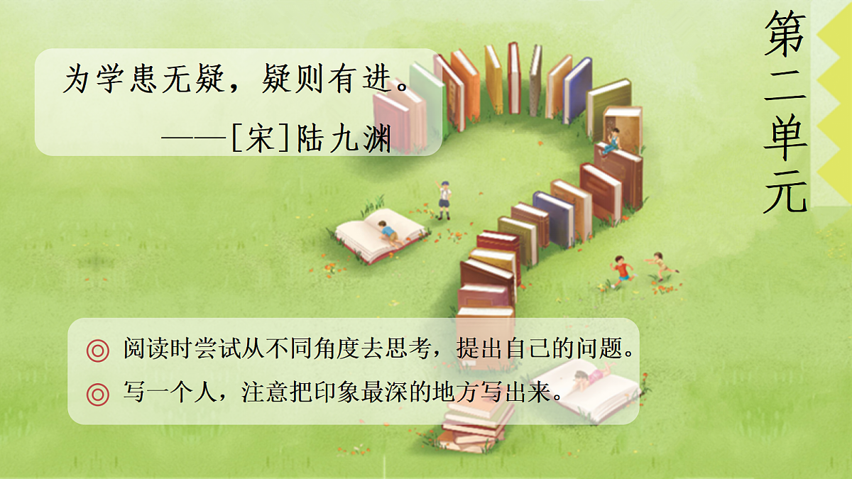 18614325第1页
