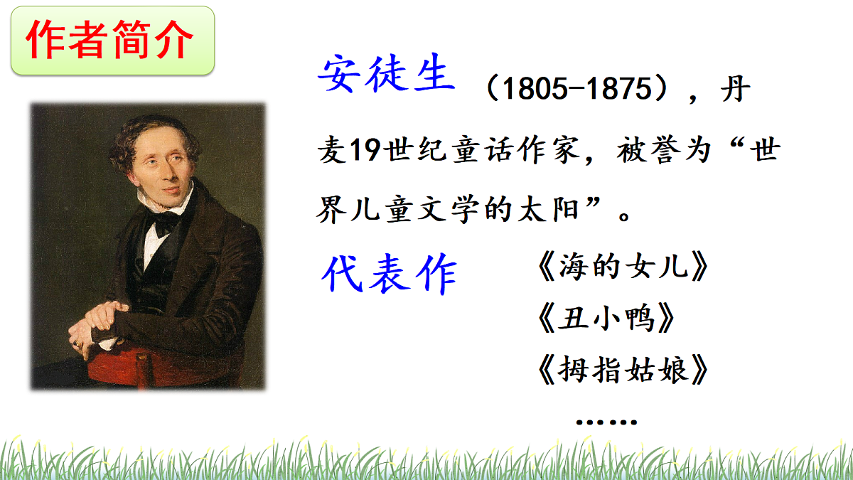18614325第4页
