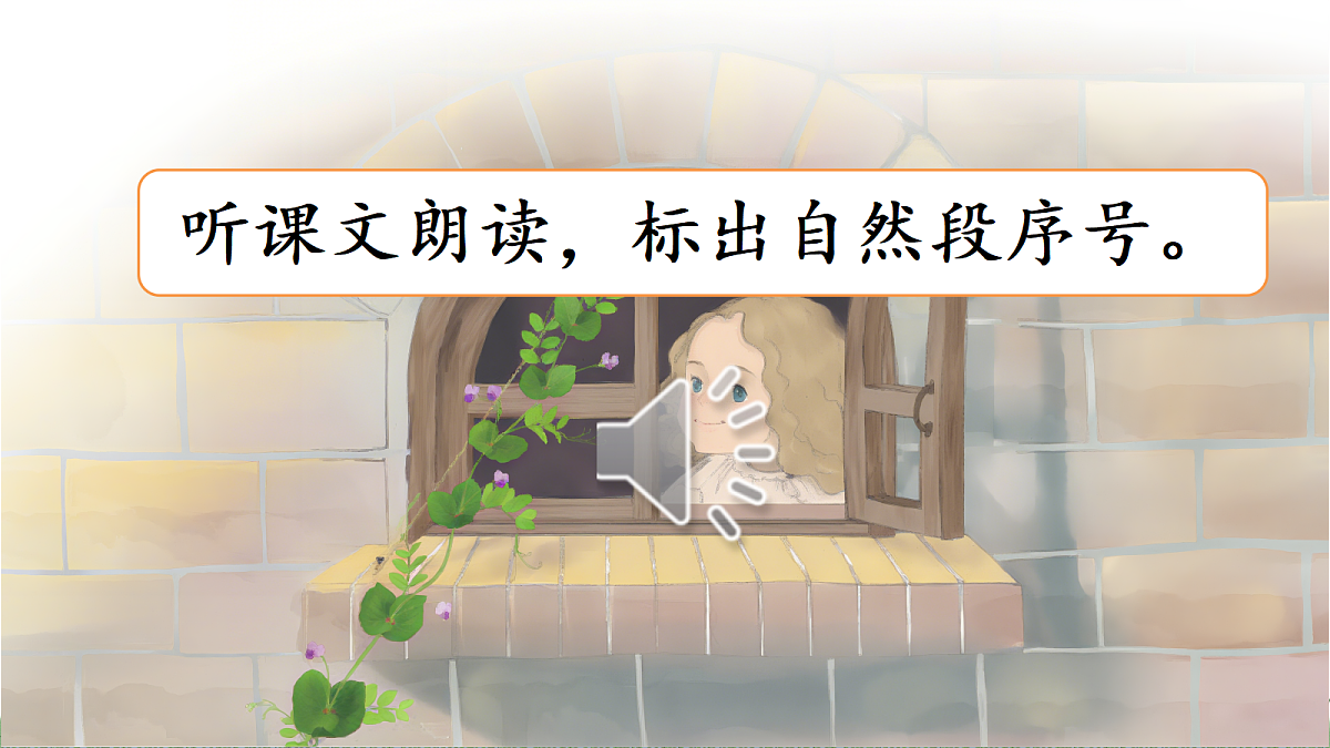 18614325第5页