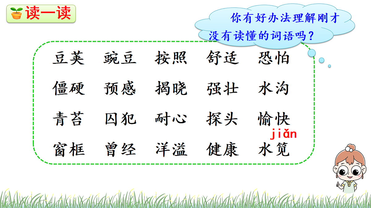 18614325第7页