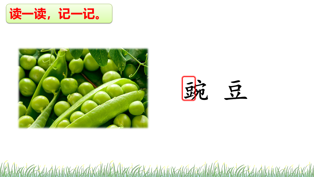 18614325第8页