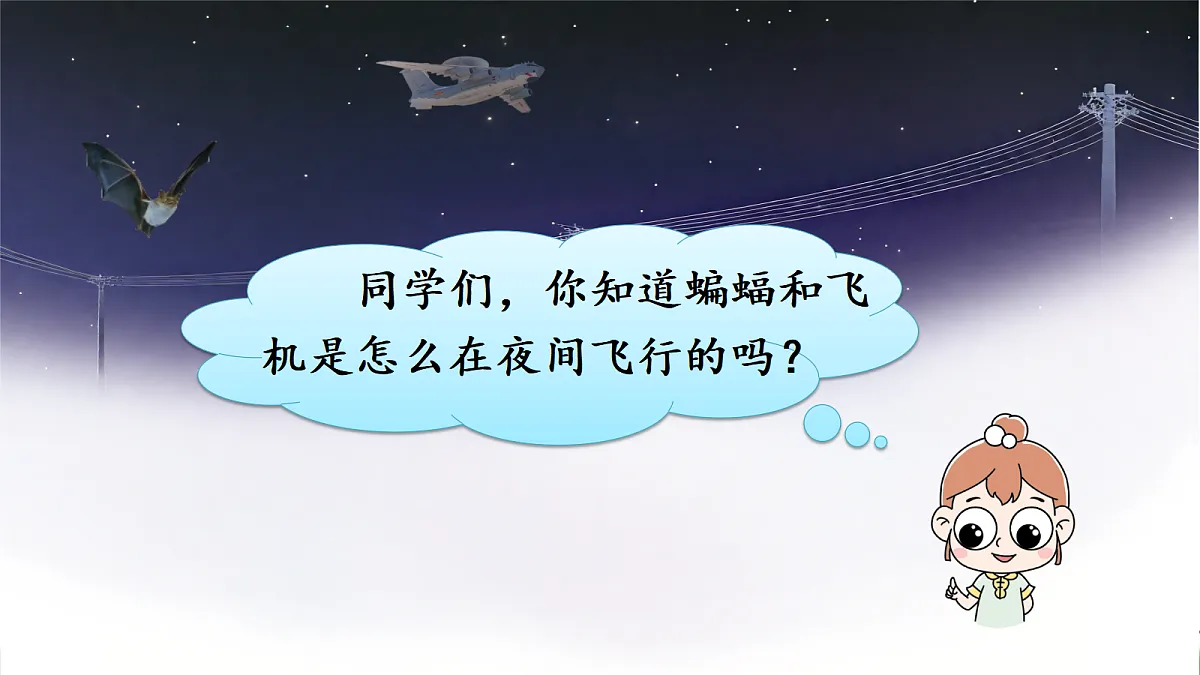 18614326第1页