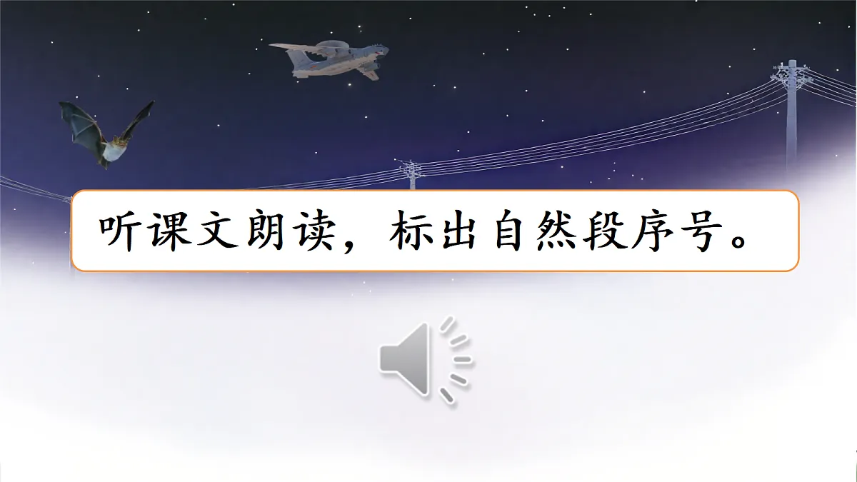 18614326第3页