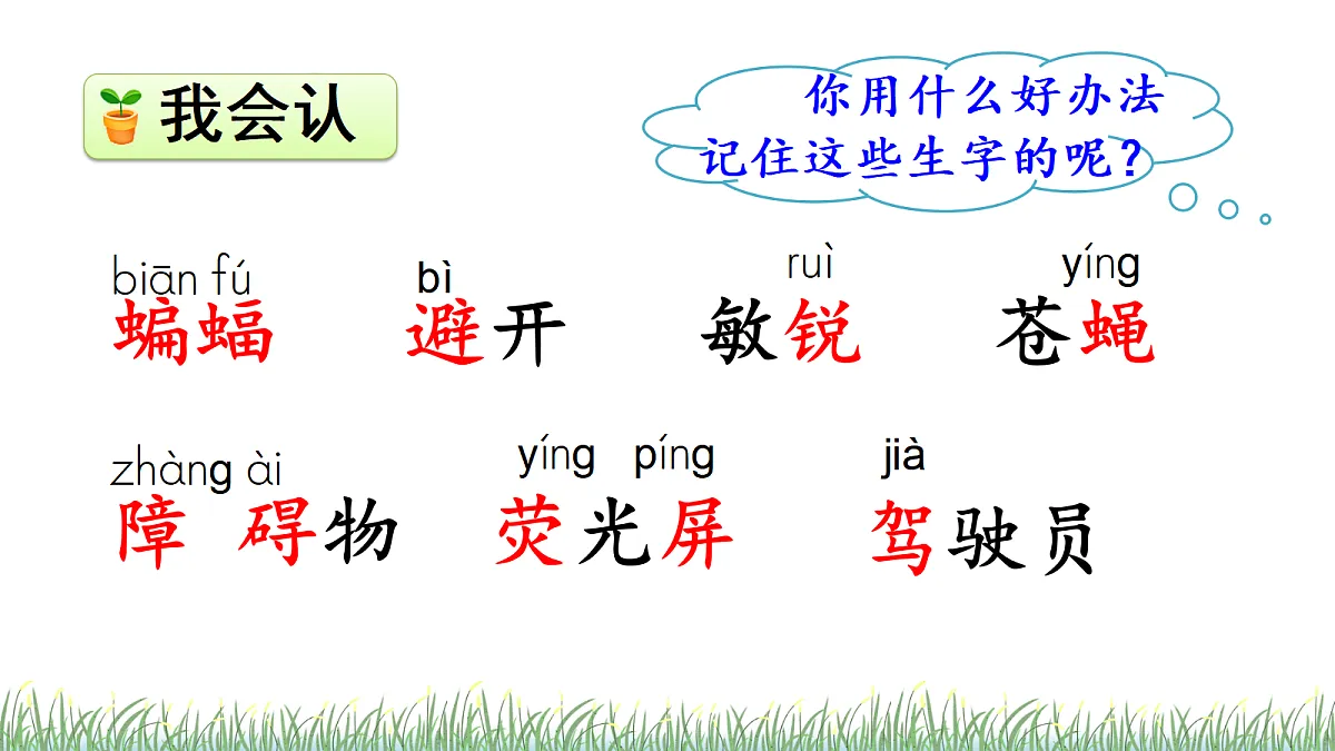 18614326第4页