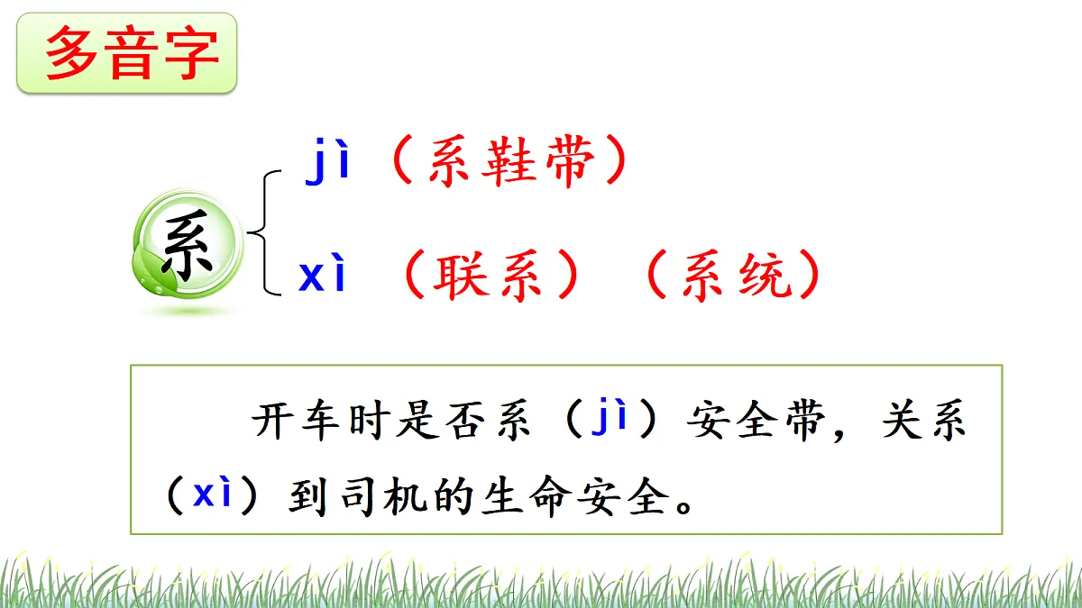 18614326第5页