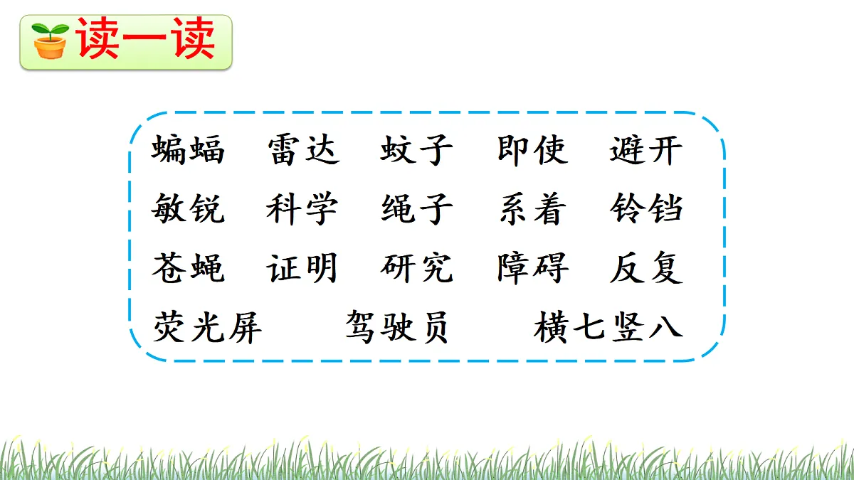 18614326第6页