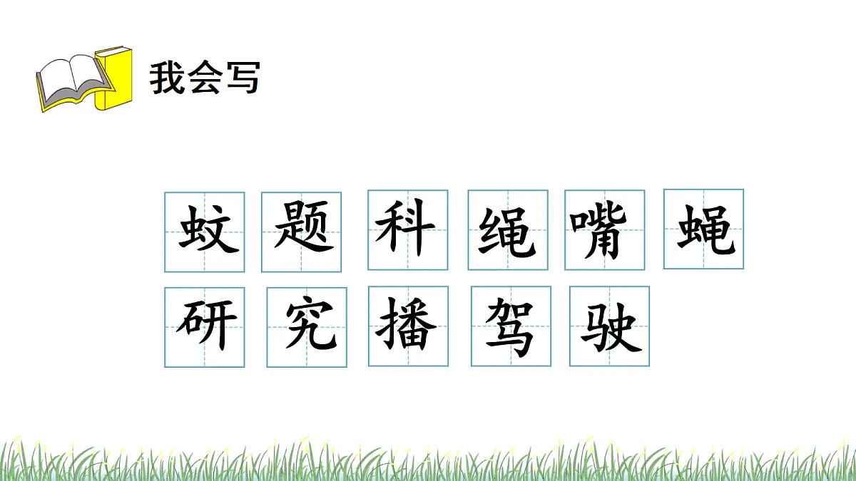 18614326第8页