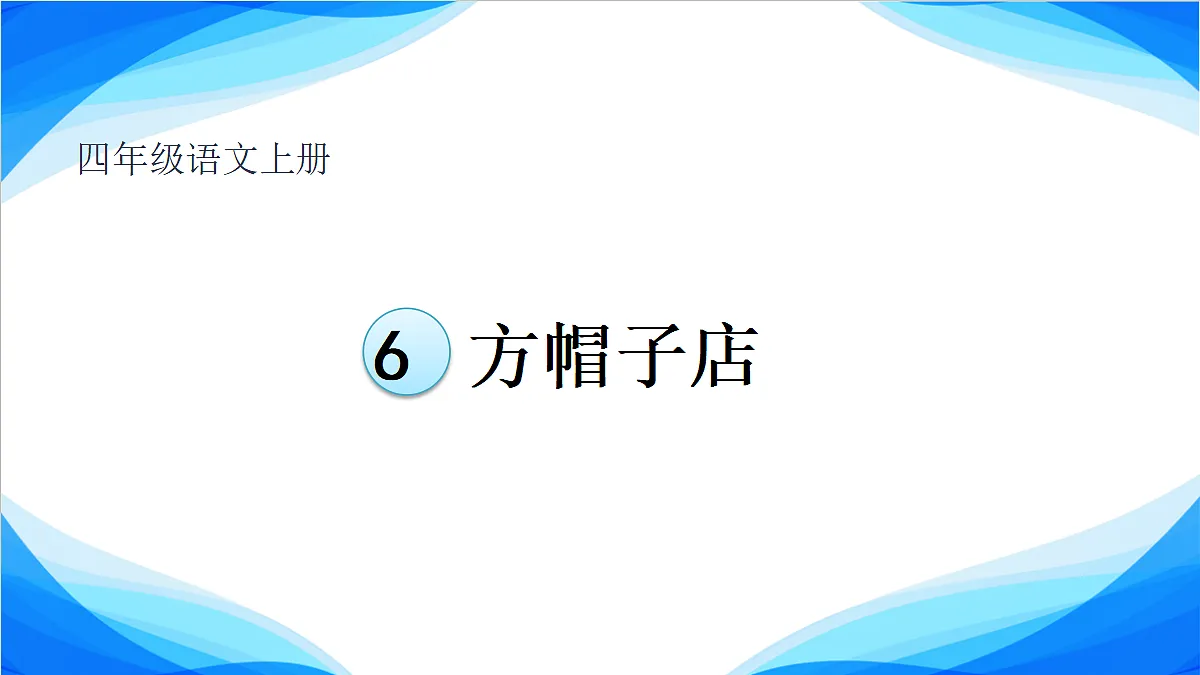 18614327第1页