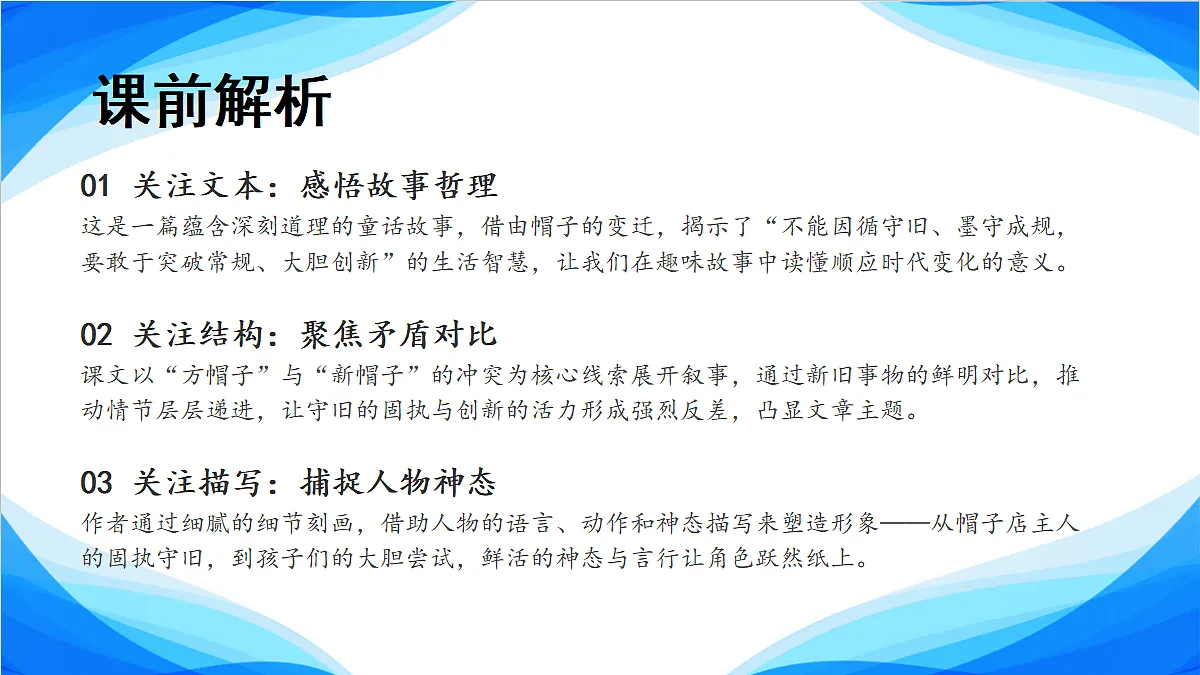 18614327第3页