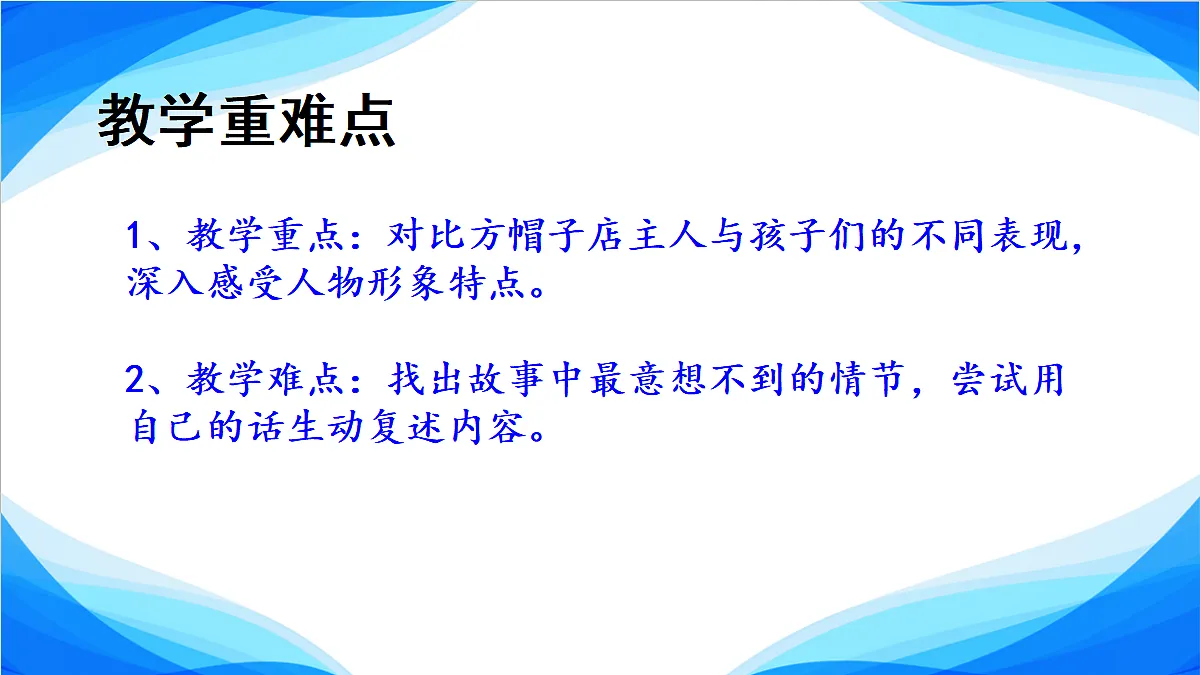 18614327第4页