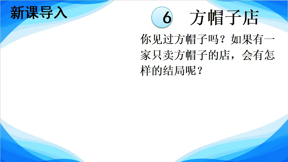18614327第6页