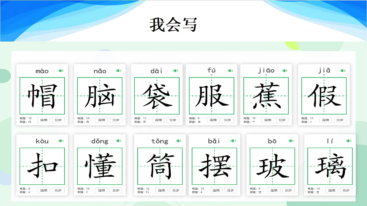 18614327第8页