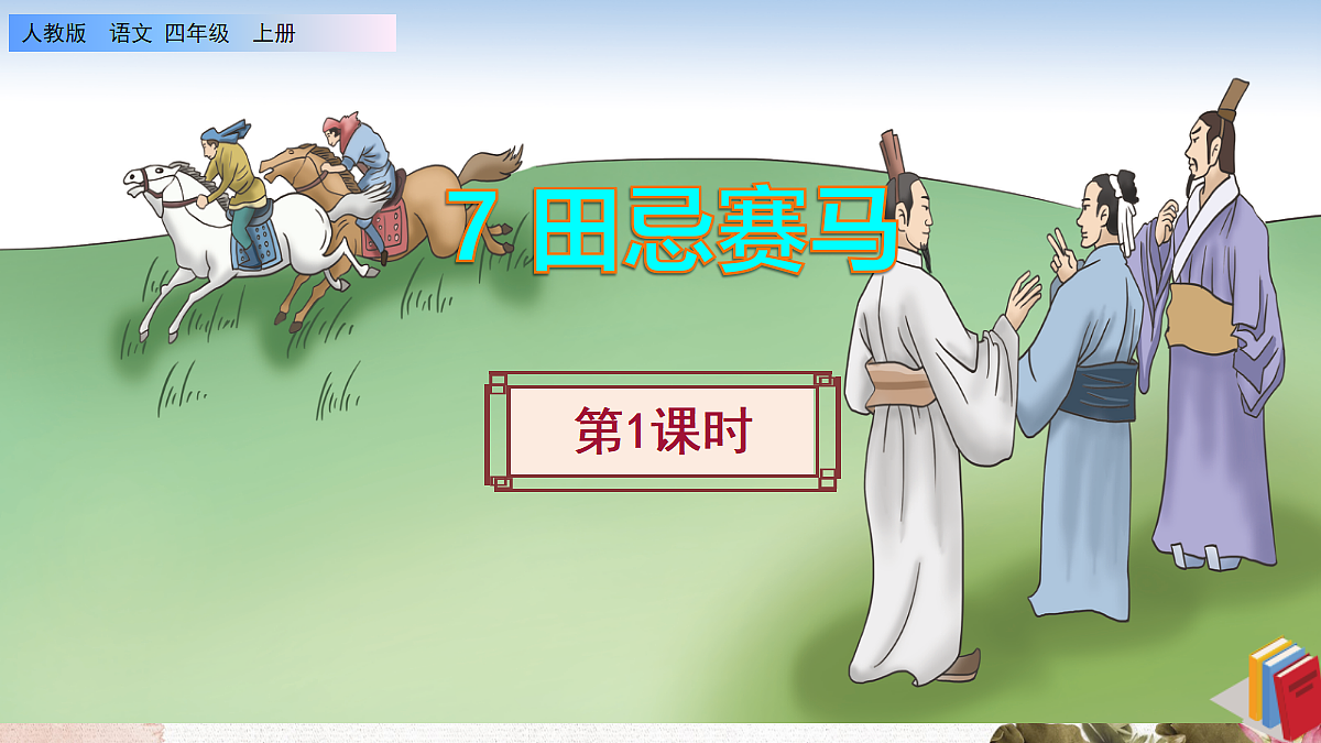 18614328第1页