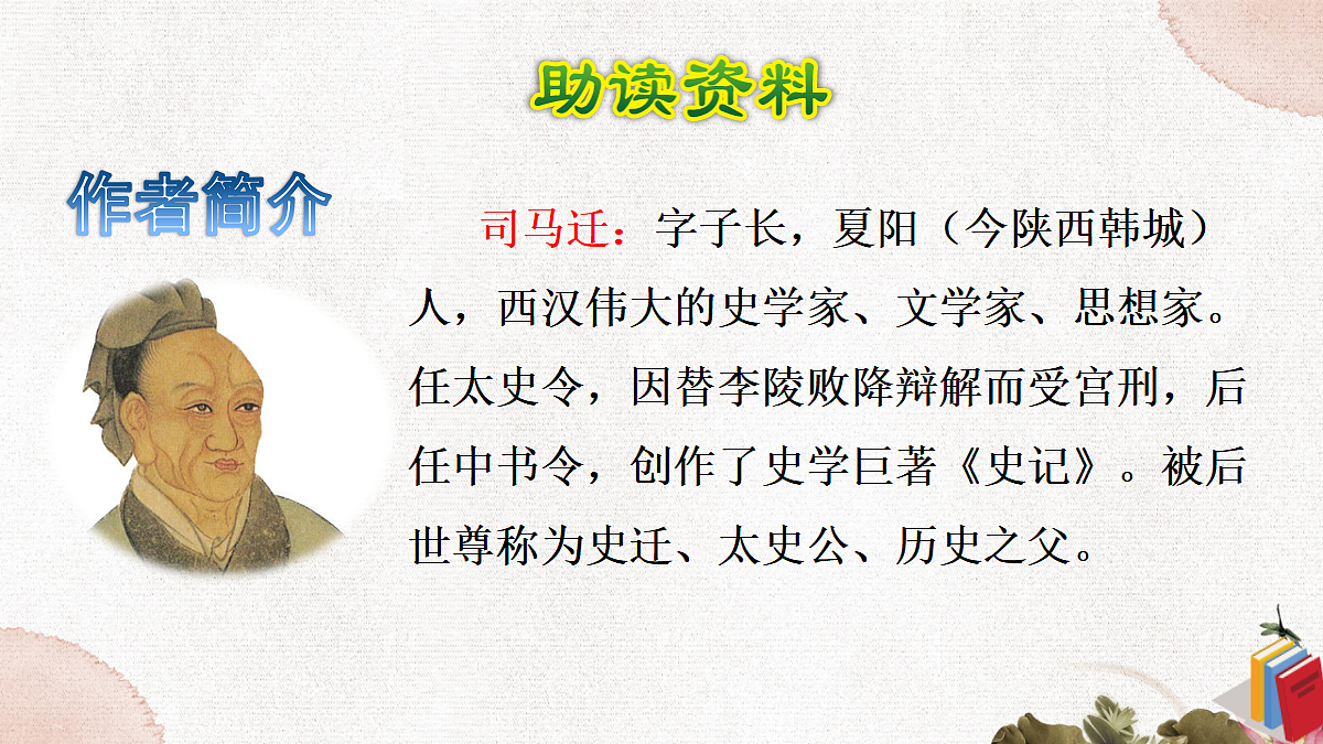 18614328第2页