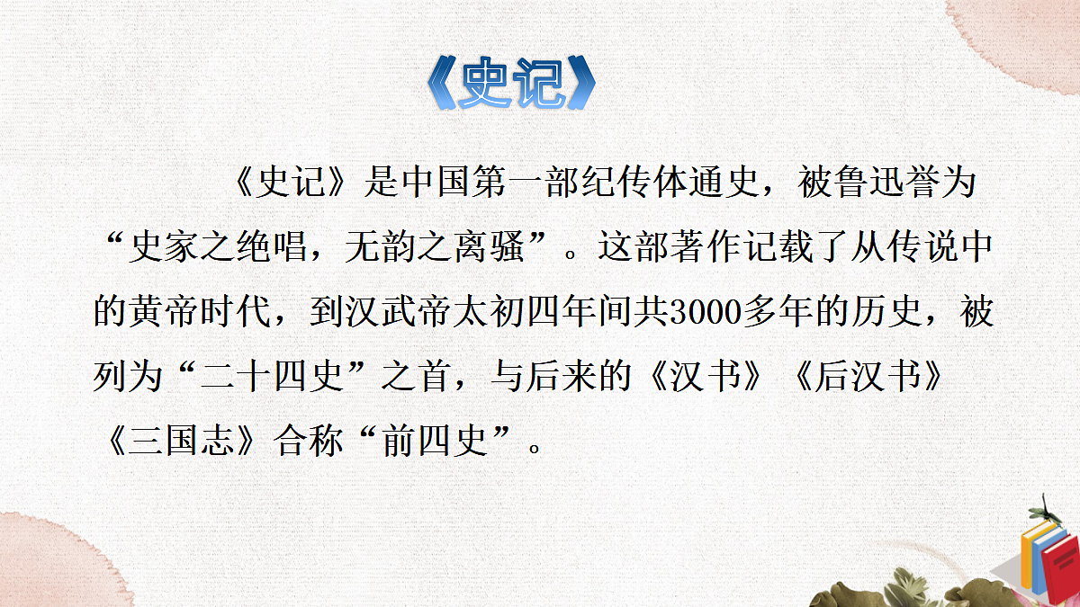 18614328第3页