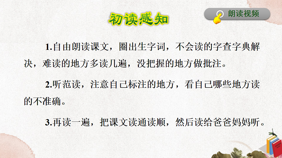 18614328第4页