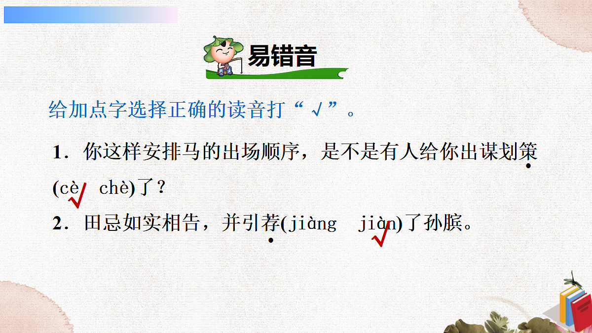 18614328第6页