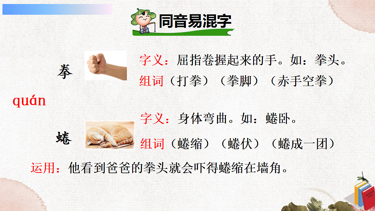 18614328第7页