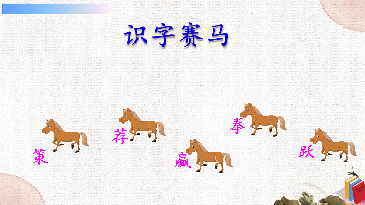 18614328第8页