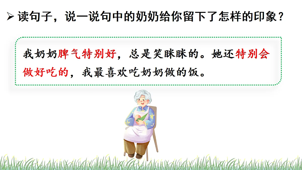 18614329第3页