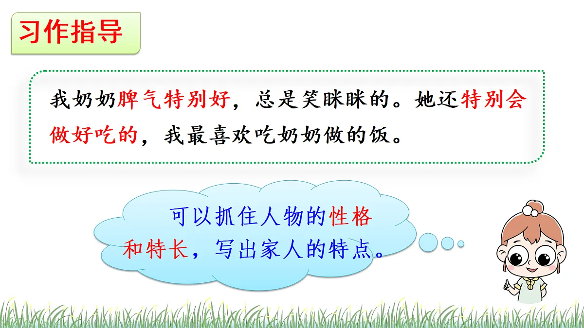 18614329第4页