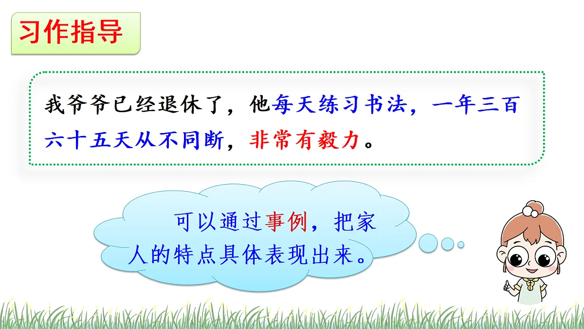18614329第7页