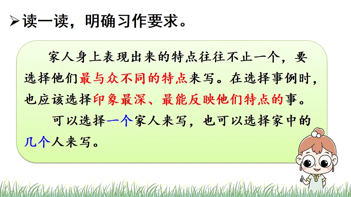 18614329第8页