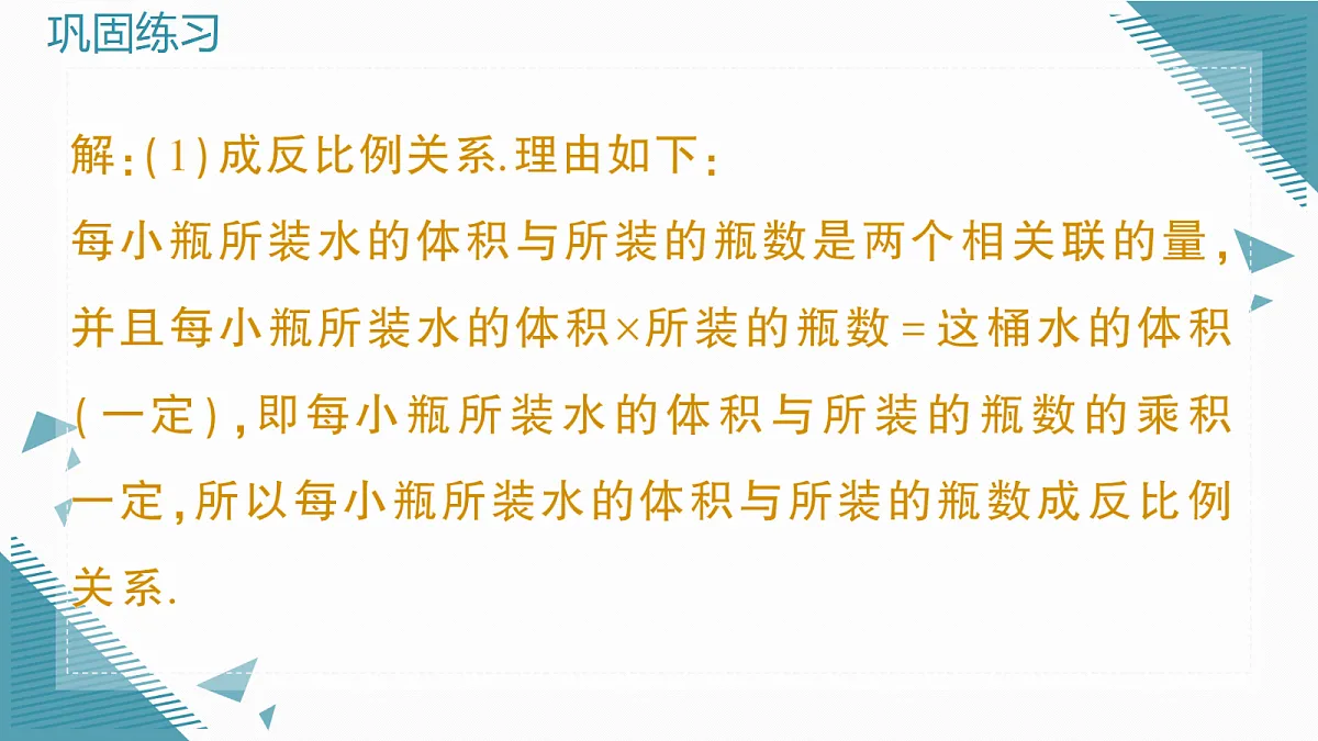 18614335第3页