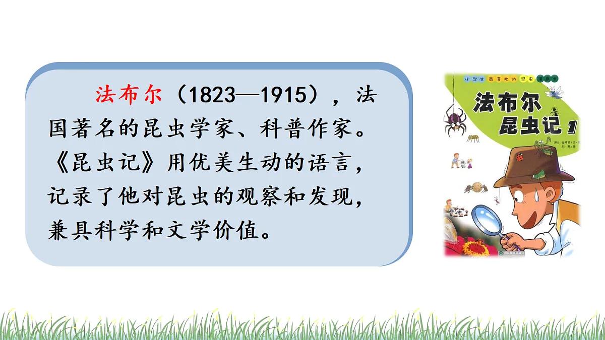 18614339第2页