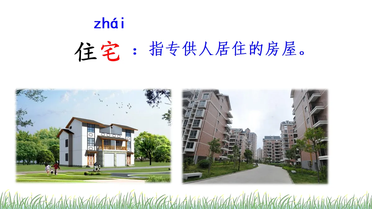 18614339第5页