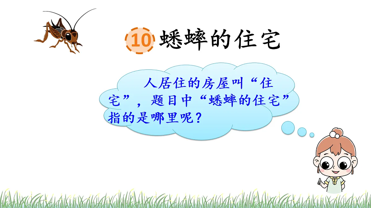 18614339第6页