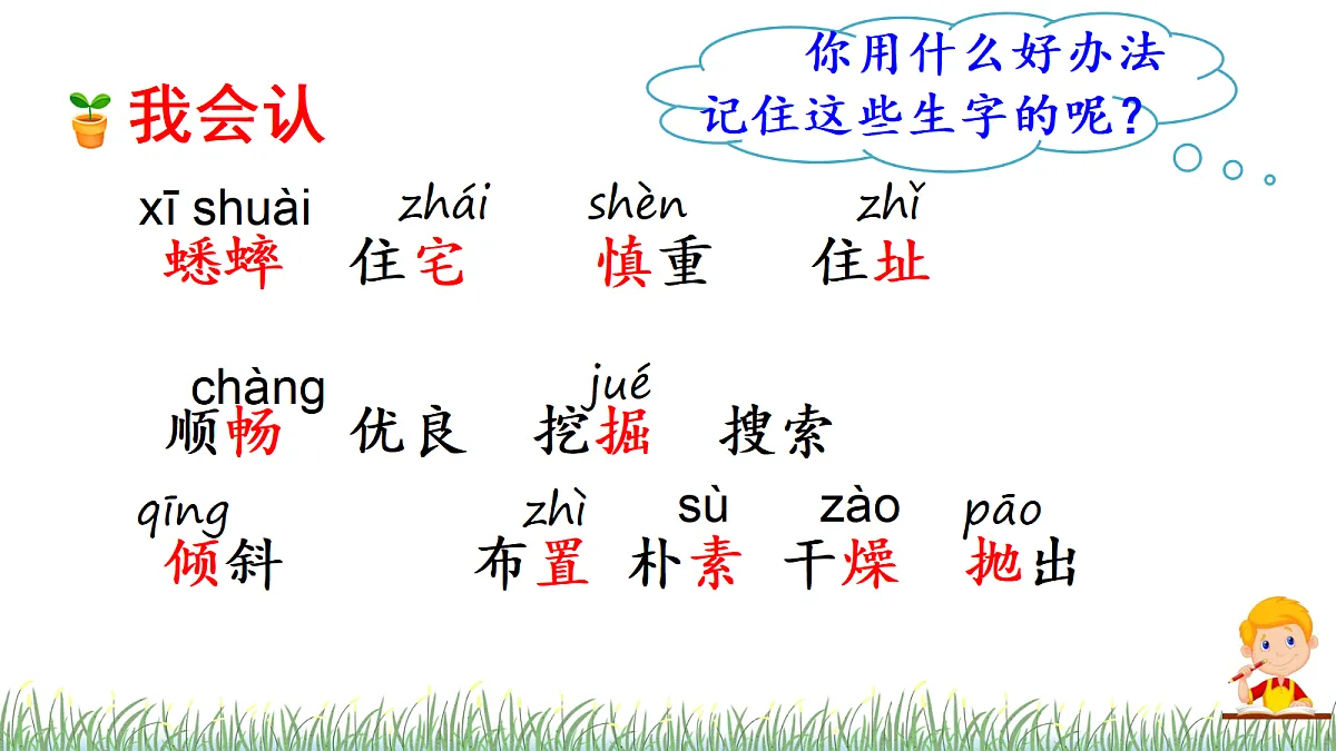 18614339第8页
