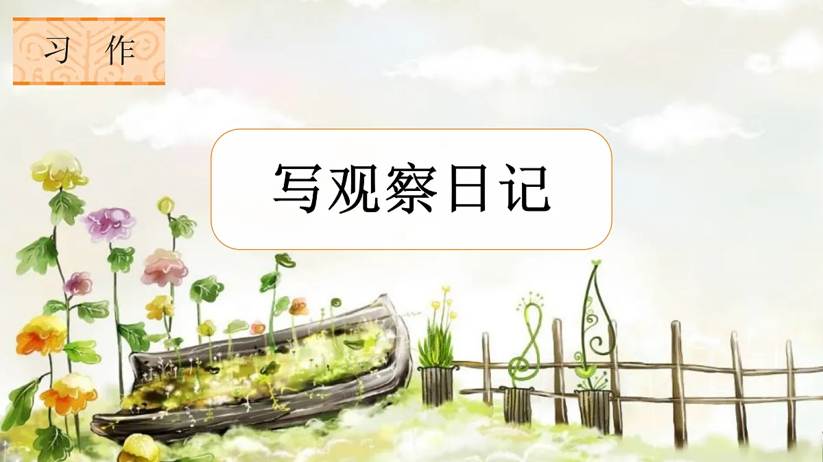 18614341第1页