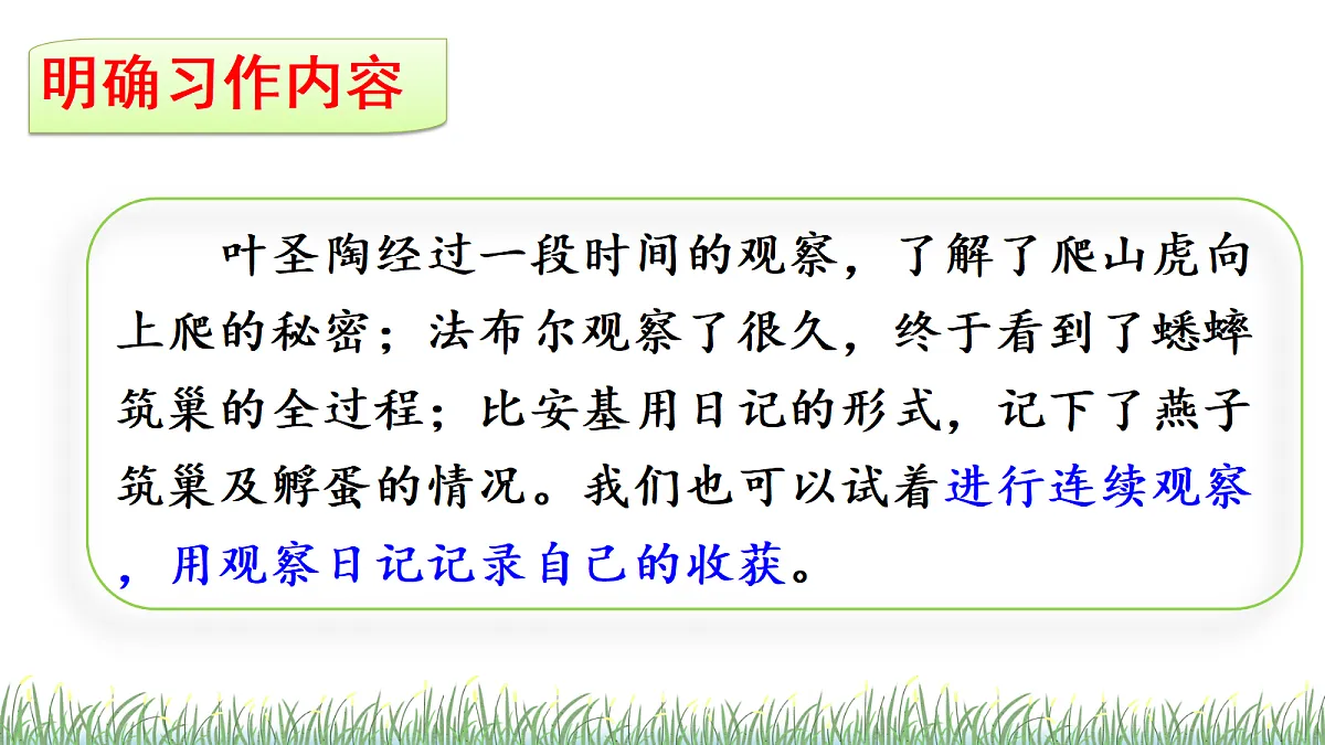 18614341第2页