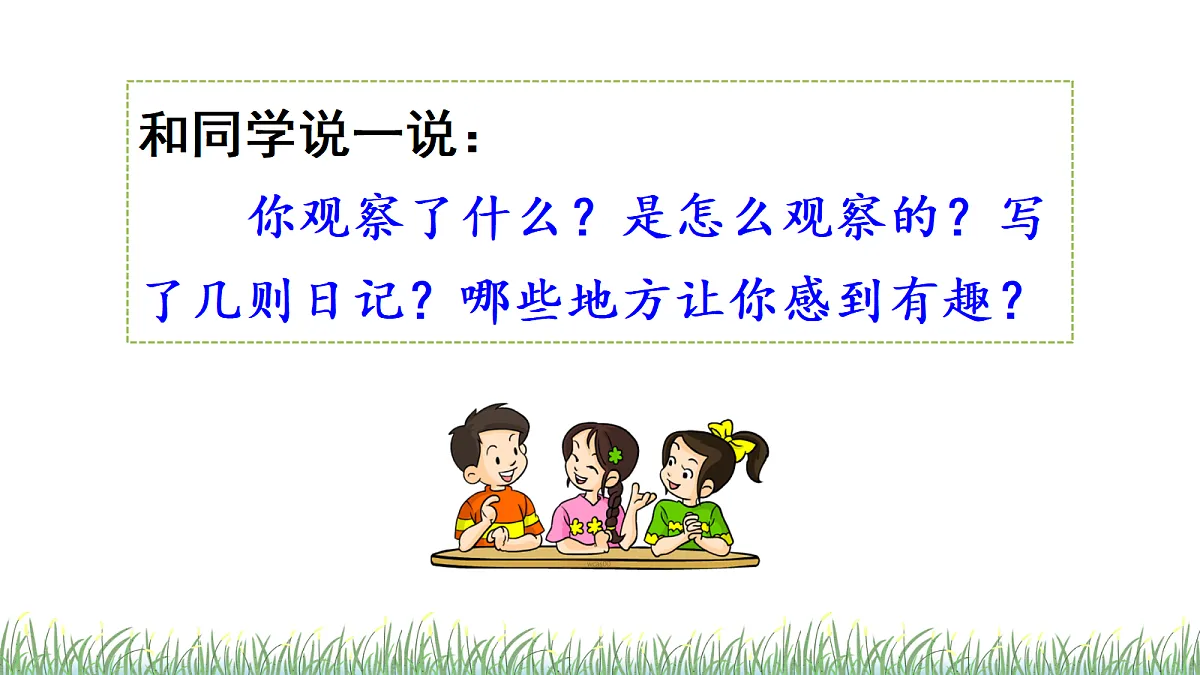 18614341第4页