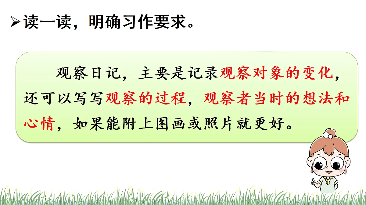 18614341第5页