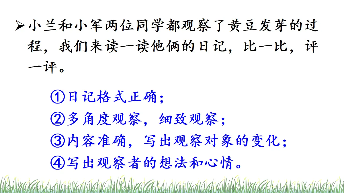 18614341第7页