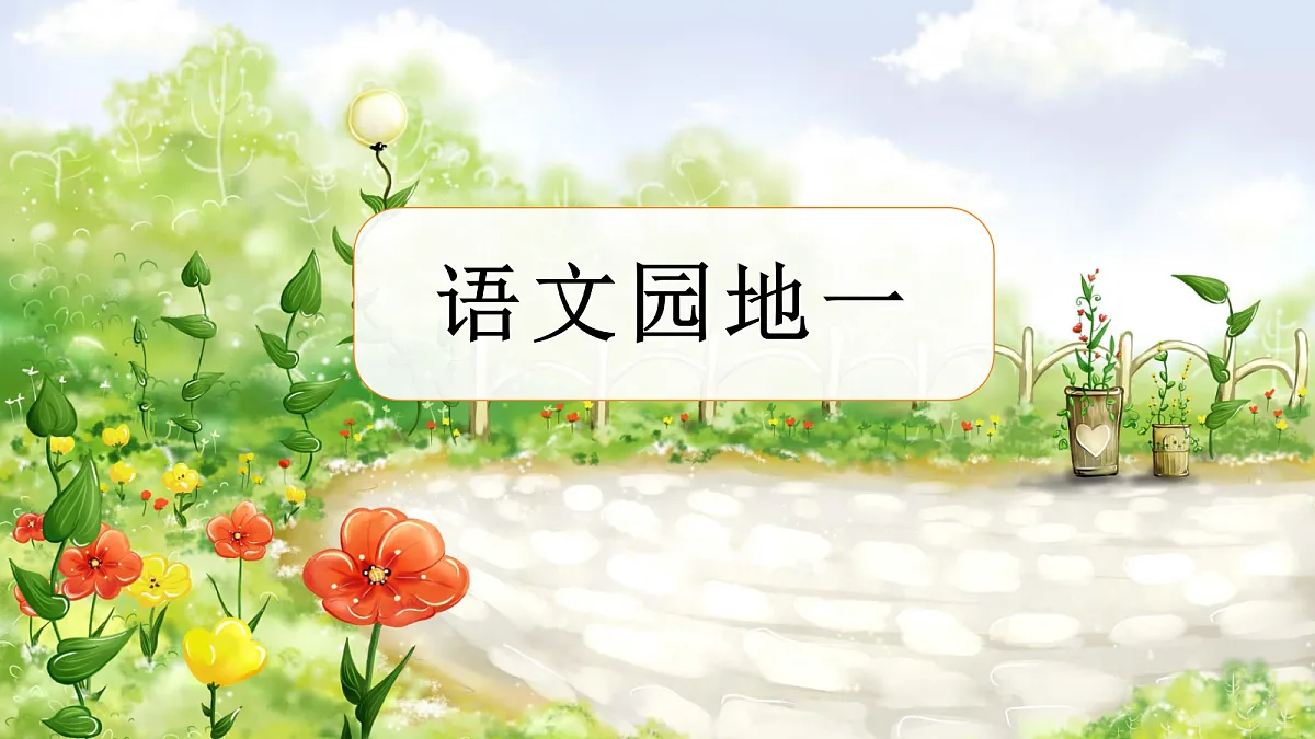 18614348第1页