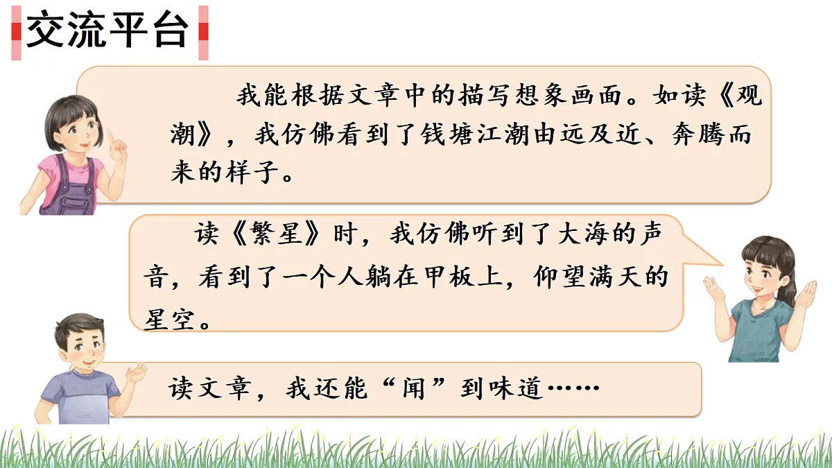 18614348第2页