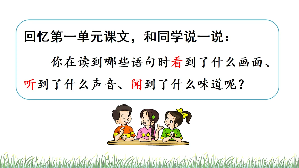 18614348第3页