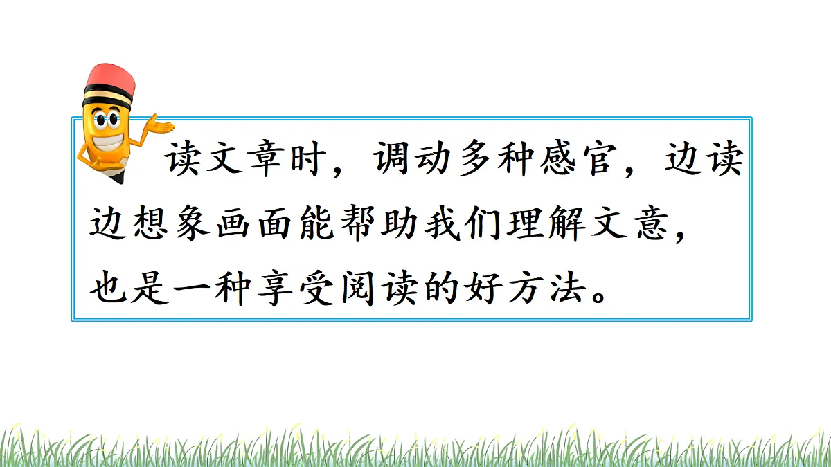 18614348第5页