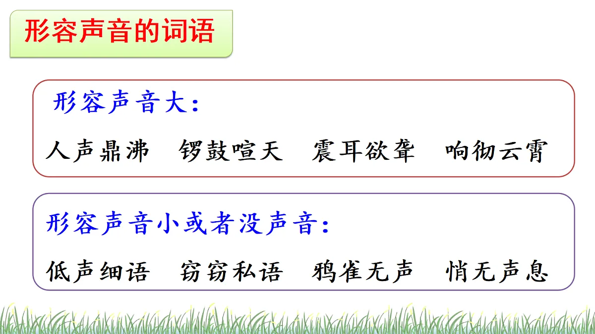 18614348第7页