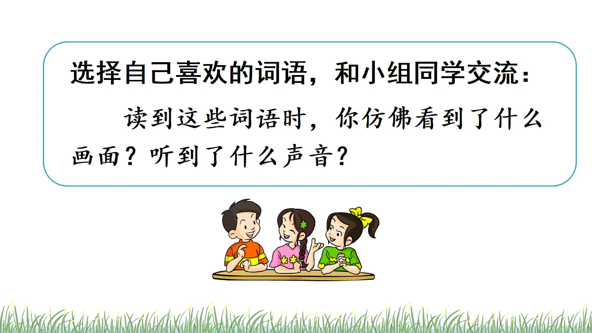 18614348第8页