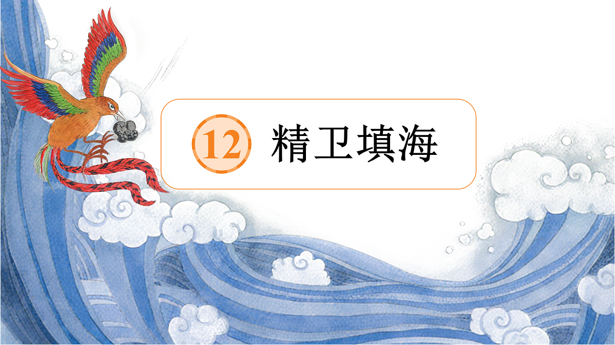 18614354第1页