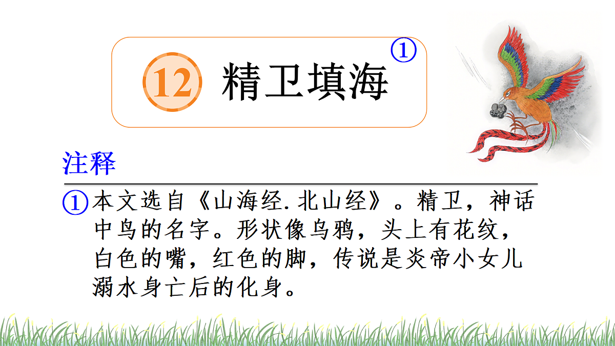 18614354第2页