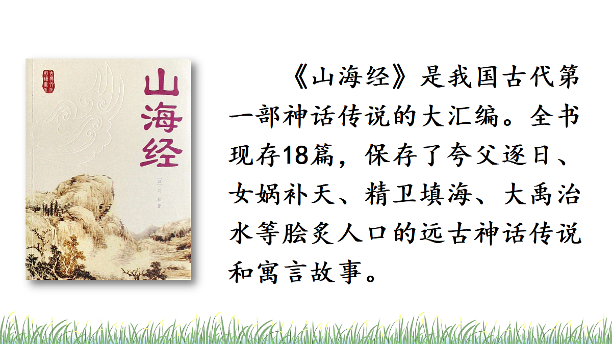 18614354第3页