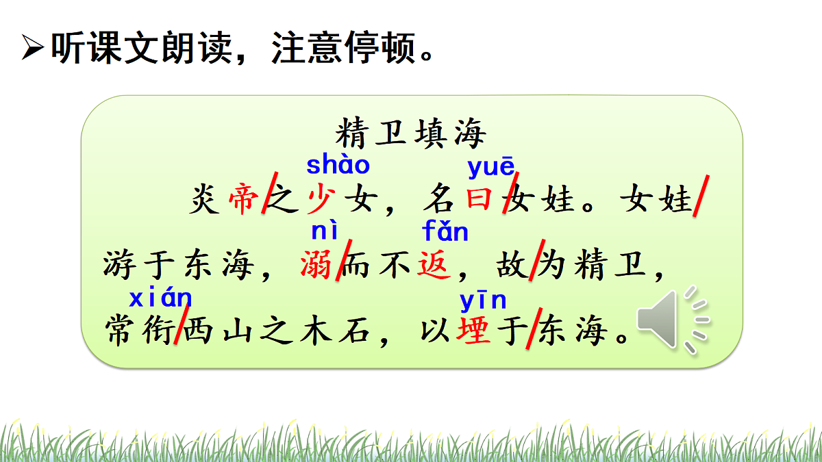 18614354第4页