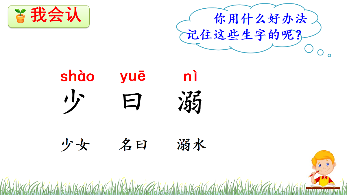 18614354第5页